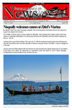 August 2025 Newsletter